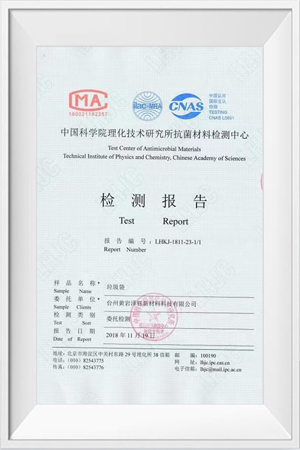 Taizhou Huangyan Zeyu New Material Technology Co., Ltd.